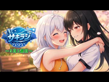 【ラジオ】欲望と神ちゃま編【旧Twitterまとめ動画】