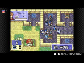【7戦目】仲間を失ったら、やり直す初心者のファイアーエムブレム烈火の剣