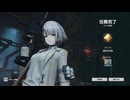 【ドルフロ2】26.03/15塵煙(火)