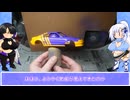 フジミのMR2(SW20)を作る・仕上げに向けて