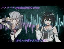 ファタールfeat.宮舞モカ・小春六花【synthesizerV2カバー】