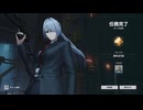 【ドルフロ2】26.03/15塵煙(氷物理)