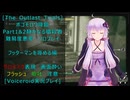 [The Outlast Trials]ボゴモロワ降臨Part１＆２静かなる暗殺者 フッターマンを辱める編[Voiceroid実況プレイ]