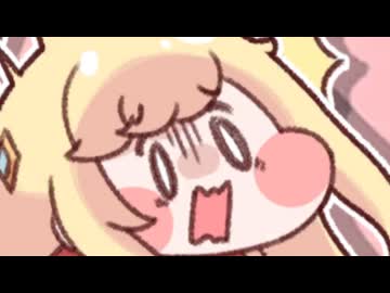 痛いじゃなぁいっ！！！