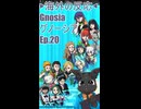 ▶海外の反応◀ Gnosia/グノーシア Ep.20