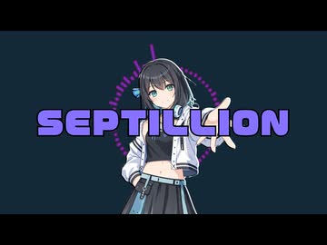 SEPTILLION/GHG feat.宮舞モカ