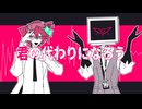 【UTAUオリジナル】GO MAD:SLIP UP／44e-prone feat.重音テト