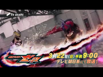 夢で見るZeZtZ 次回予告Case27