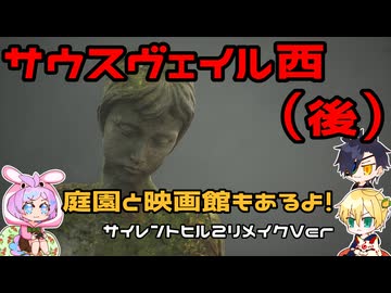 【刀剣乱舞偽実況】霧の町で妻を探す7日目（サウスヴェイル西・後）【審切々】