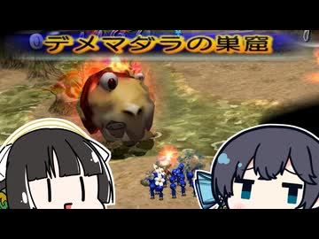 【宮舞モカ誕生祭2026】落ち着け宮舞頑張れセイカさん ピクミン2チャレンジモード【ピクミン2】