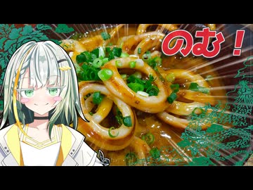 【まつり】拡張する深川メシ ＃4【VOICEROIDグルメ】