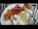 【ゆっくり】トルコ一人旅 Part8 カッパドキアへ！