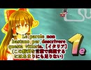 【多言語マリカ】マリカワールドをいろんな言語で実況してみたww【マリカワールド／ゆっくり実況】