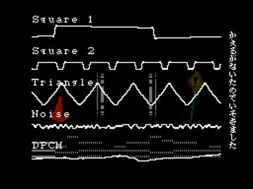 ヤツメ穴.nsf（リメイク）【ファミコン音源アレンジ】