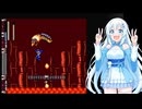 ロックマンメガワールド Part43【VOICEVOX実況】【VOICEROID実況】【COEIROINK実況】