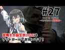 【DbD】あかりちゃんの箱庭遊戯 Part27（グッドガイ）【宮舞モカ誕生祭2026】