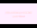 20th Anniversary ~二十歳の君／知声