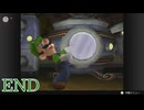 【 実況 】ルイージマンションやるぞ！！！ #END【 GC 】