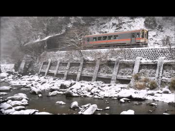 【のら】とりてつ❕ ~2026年 2月 名松線に雪が降る~