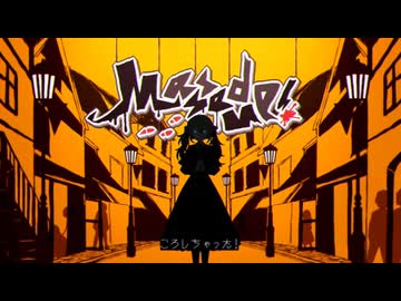 【感情激込】ころしちゃった！／夏山よつぎ を歌ってみた【もみくち】