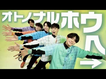 オトノナルホウヘ→ 踊ってみた 【RAB ESPICE】