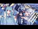 【星の翼】葵ちゃんのタチアナ使ってみた　part２９