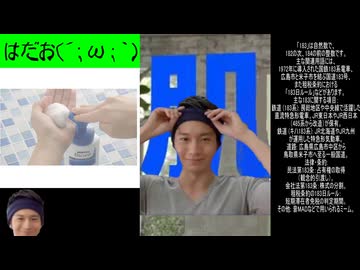 はだお(´；ω；｀)　（183）
