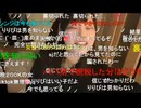 【りりぴ】TikTokとニコ生配信にギャップがある　コメント「裏切られた」件等【ニコ生】