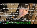 【りりぴ】ゆねが飛んだ件等　り「安否確認は出来たららしい　晒したのがアキバコのせいにされて可哀想だと思った」等【ニコ生】