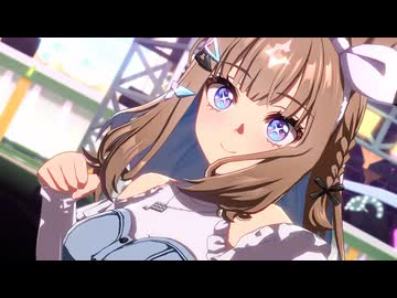 [ウマ娘ライブMAD] 私服 アーモンドアイちゃん STARTING FORCE