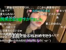 【りりぴ】ホス狂だった件を聞いて落ち込んでたシンジについて等【ニコ生】