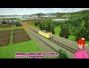 はじまるA列車のシナリオ作ってみる_71