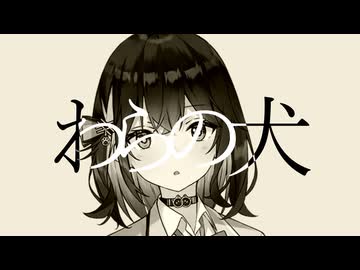 【宮舞モカ】わらの犬 / 藤井フミヤ【Synthesizer V2 Cover】