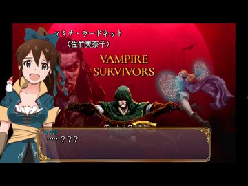 悪魔城プロデュサＸ 月下の夜想曲 間奏