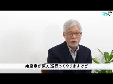 【前編】中華統一の覇者『始皇帝』を徹底解説！波乱万丈の生涯に迫る【最後のレストラン】