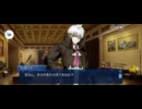 【FGO】第4節「崇高なる魂から生まれし秘宝」22