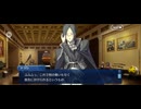 【FGO】第4節「崇高なる魂から生まれし秘宝」21