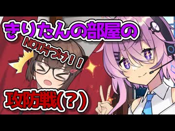 フィーちゃんお掃除大作戦！【VOICEROID劇場】【ソフトウェアトーク劇場】