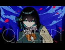 【宮舞モカ誕生祭2026】QUEEN【SynthV2 カバー】