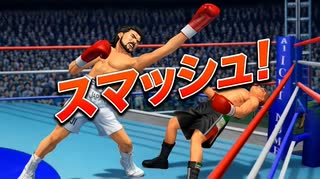 人気の「はじめの一歩 ゲーム」動画 639本 - ニコニコ動画