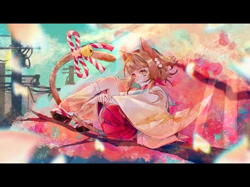 さくらさくらさくら / 可不
