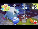 【実況】ぽこ あ ポケモンを初見で遊ぶいも【#6】