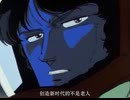【ブルアカ】2026年3月13日イベントチャレンジ3の挑戦