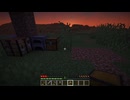 はじめてのマインクラフトpart2