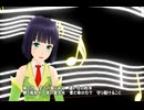 【MMD】 オリジナル曲　組曲　心の中の水眼鏡　 【京町セイカ】