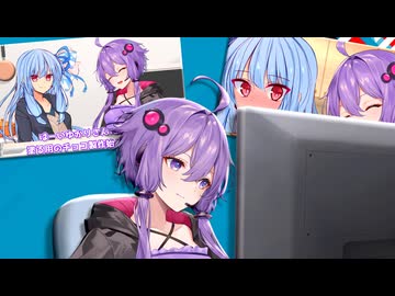 去年のホワイトデーの動画を見返すゆかりさん【VOICEROID劇場】