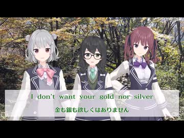 Step it out, Mary / 花隈千冬 カバー (コーラス:小春六花 夏色花梨)