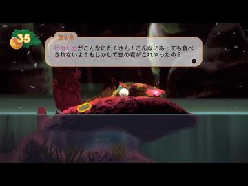 【実況】Yoku's Island Express #9