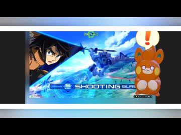 【イニブ】今から頑張るイニブ25 店長が転売ヤーにブチギレてたよ【EXVS2IB】