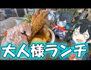 【宮舞モカ誕生祭2026】大人になったわたしに最適なランチ！！【宮舞モカ】